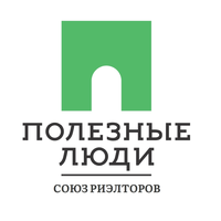 Полезные люди