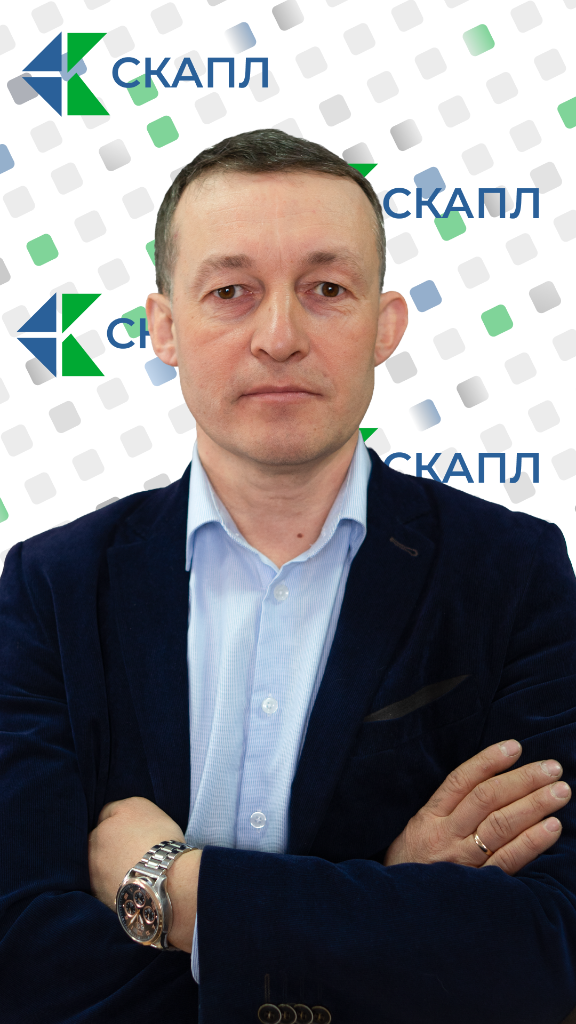 Генеральный директор СКАПЛ