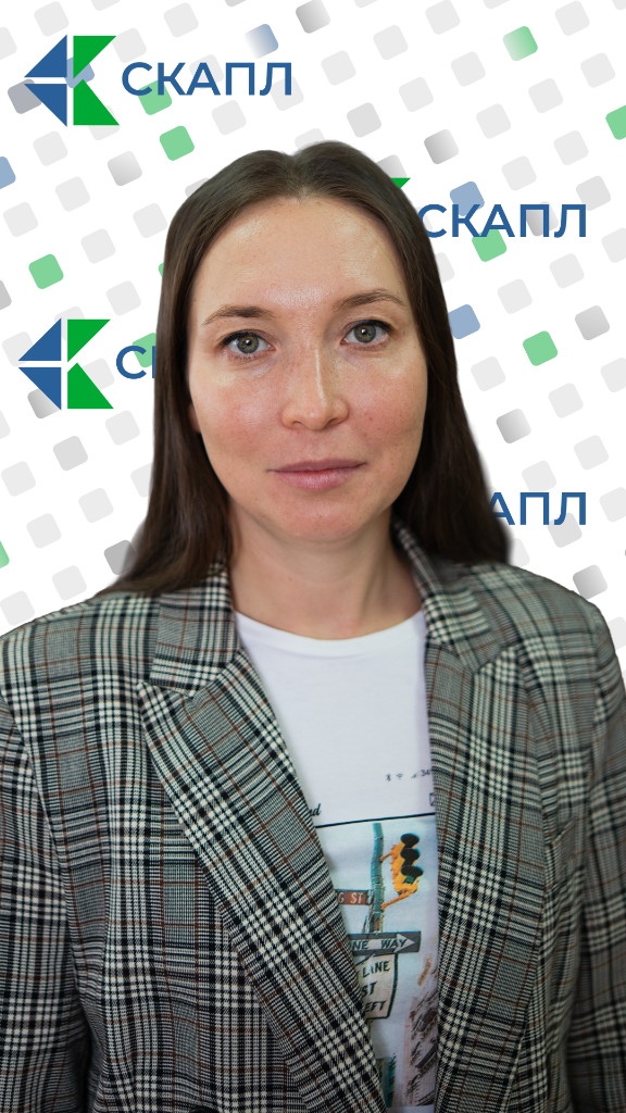 Главный бухгалтер СКАПЛ