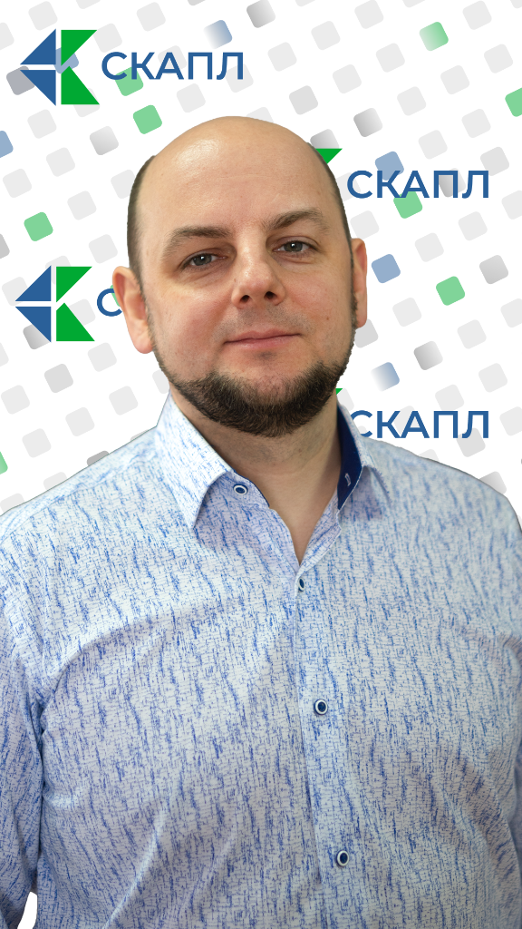 Коммерческий директор СКАПЛ