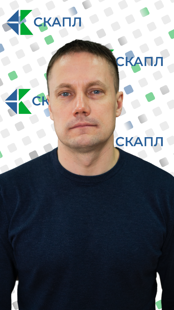 Технический директор СКАПЛ